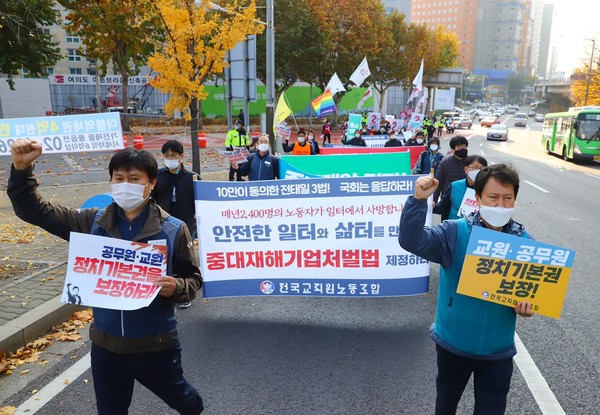 ▲ 공무원노조와 전교조는 영등포역에서 ‘공무원, 교원노동자 정치기본권 보장’을 촉구하며 결의대회를 열고 여의도까지 행진했다.