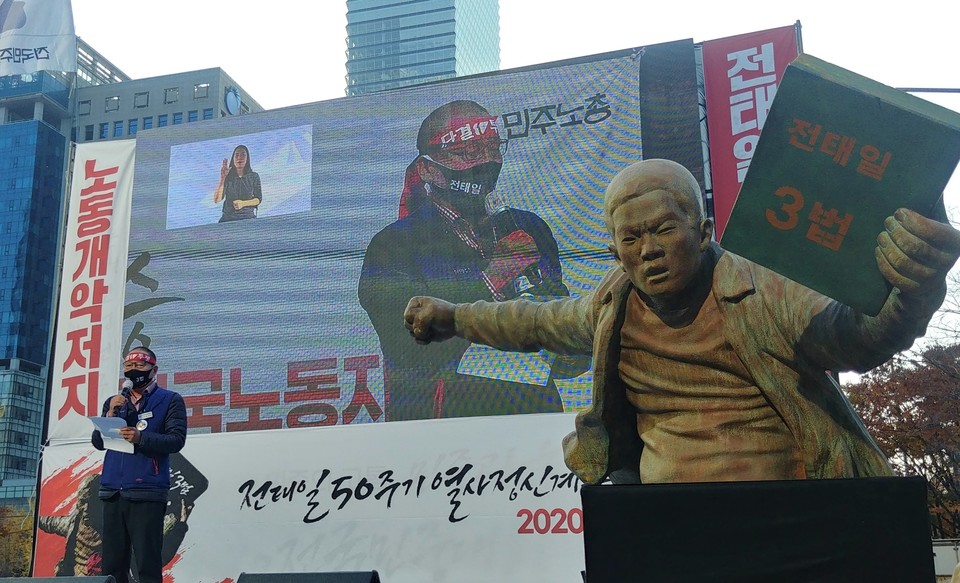 ▲ 대회사하는 김재하 민주노총 비상대책위원장.