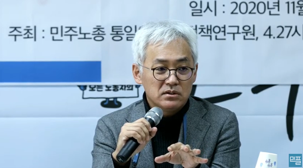 ▲ 김동엽 경남대 극동문제연구소 교수