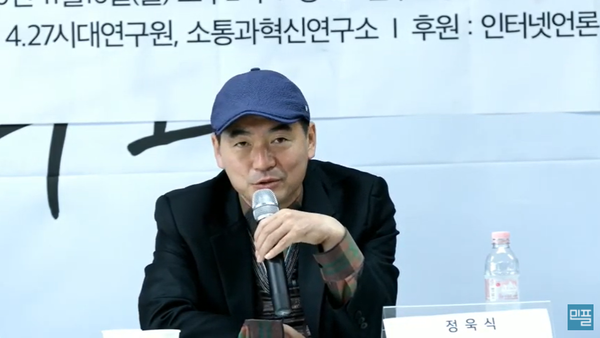 ▲ 정욱식 평화네트워크 대표