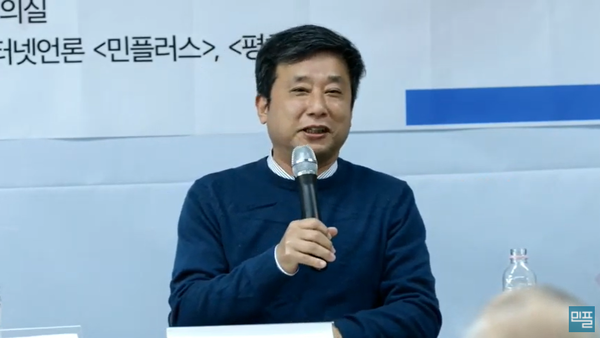 ▲ 손정목 4.27시대연구원 부원장