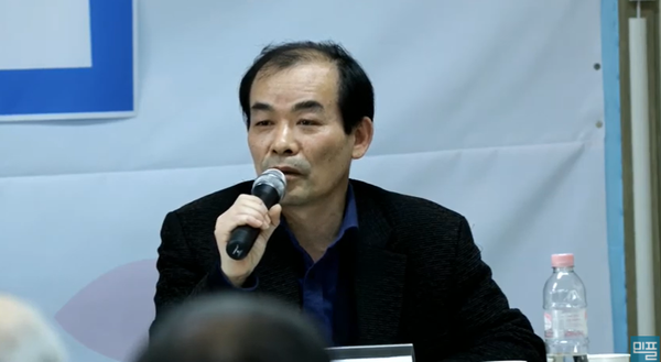 ▲ 김장호 민플러스 편집국장