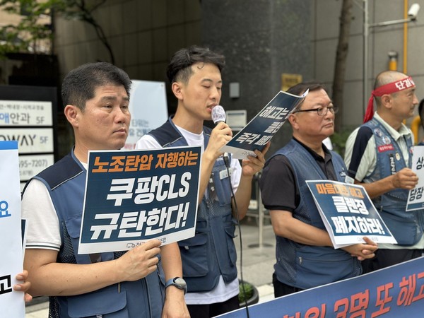 ▲강민욱 쿠팡택배 강남지회장이 발언하고 있다.