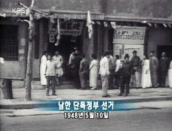 ▲ 5.10단독선거. [사진 :인터넷 캡처]