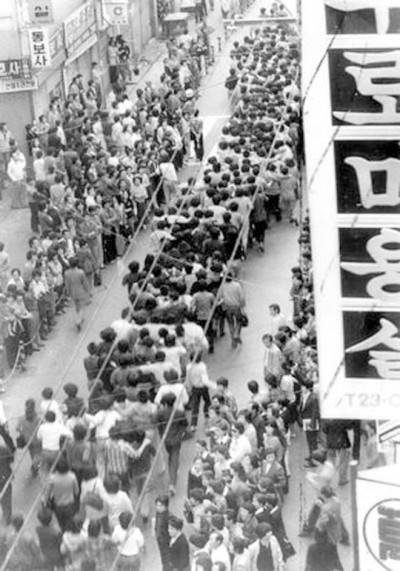 ▲ 부마항쟁 당시 부산 시내에서 행진을 하고 있는 대학생들