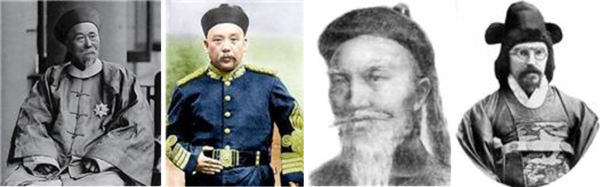 ▲ 조선 침략 중국의 3인방 왼쪽부터 이홍장, 원세개, 오장경, 청이 보낸 독일의 묄렌도르프