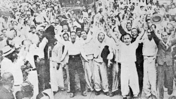 ▲ 1945년 8월 16일 정치범 석방