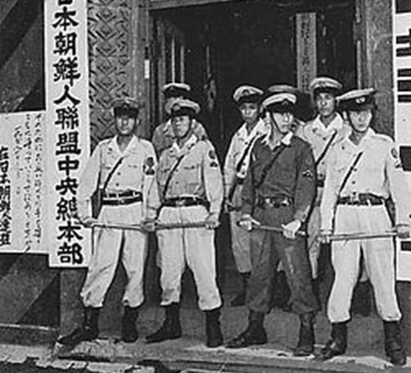 ▲ 재일본조선인련맹 강제해산 [사진 : 필자 제공]