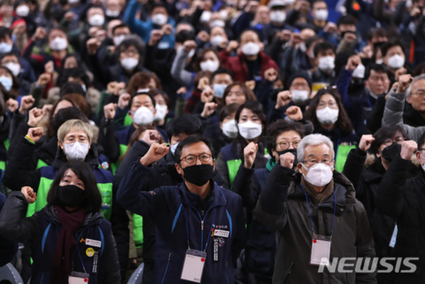 ▲ 민주노총은 지난 2월, 70차 정기 대의원대회를 열어 올해 투쟁과 사업계획을 확정했다. [사진 : 뉴시스]