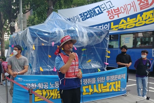 ▲ 차별철폐 대행진단 단장을 맡은 윤택근 민주노총 부위원장이 투쟁사를 하고 있다.