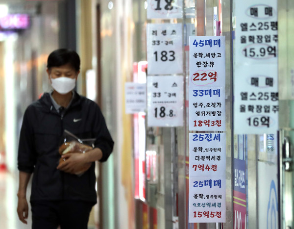 ▲ 지난 5월 서울 아파트값이 7주째 하락한 가운데, 서울 한 부동산에 매물을 알리는 안내문이 붙어 있다. [사진 : 뉴시스]