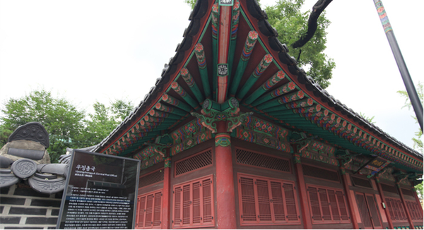 ▲ 조계사 앞에 있는 우정총국.