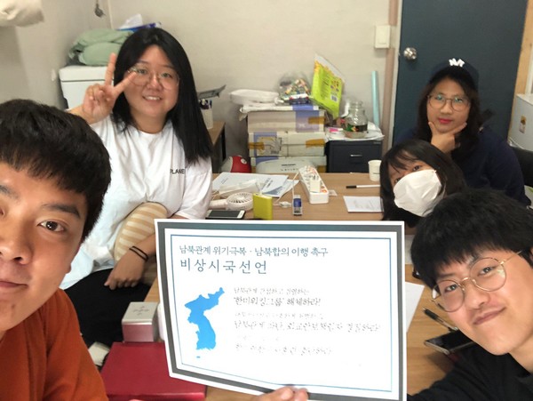 ▲ 서대문지역 청년들의 시국선언.