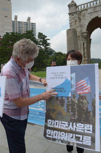▲ 회견 참가자들은 "한미합동군사훈련 중단과 한미워킹그룹 해체"를 촉구하며, 주민시국선언이 담긴 한반도 모양의 퍼즐을 맞추는 퍼포먼스를 펼쳤다.