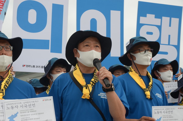 ▲ 변희영 민주노총 21기 중앙통일선봉대 총대장.