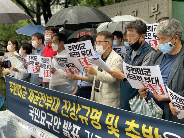 ▲ 요구안을 발표하고 있는 황순규 진보당 대구시당 위원장 [사진 : 민플러스]