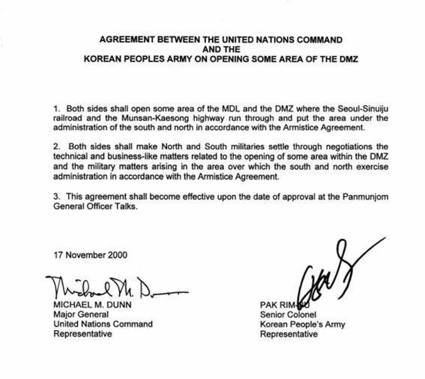 ▲ 자료7. UNC Subsequent Agreements revised March 23 2017 정전협정 부속문서 한강하구 항행규칙 외