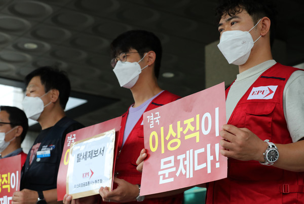 ▲ 지난 7월29일, 이스타항공 조종사노동조합이 창업주인 이상직 더불어민주당 의원을 조세포탈과 공직선거법상 허위사실 공표혐의로 검찰에 고발했다. [사진 : 뉴시스]