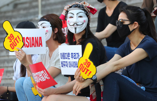 ▲ 기내식 대란에 이어 총수 일가의 갑질이 도마에 오른 2018년 7월. 아시아나항공 노동자들이 박삼구 회장 퇴진을 촉구했다. [사진 : 뉴시스]