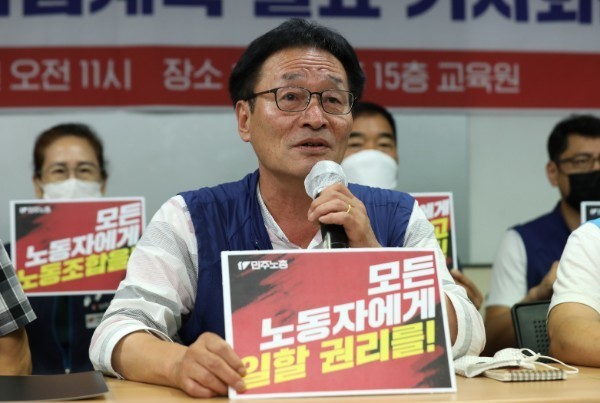 ▲ 김재하 민주노총 비상대책위원장. [사진 : 뉴시스]