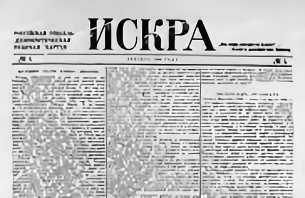 ▲ 이스크라 1호