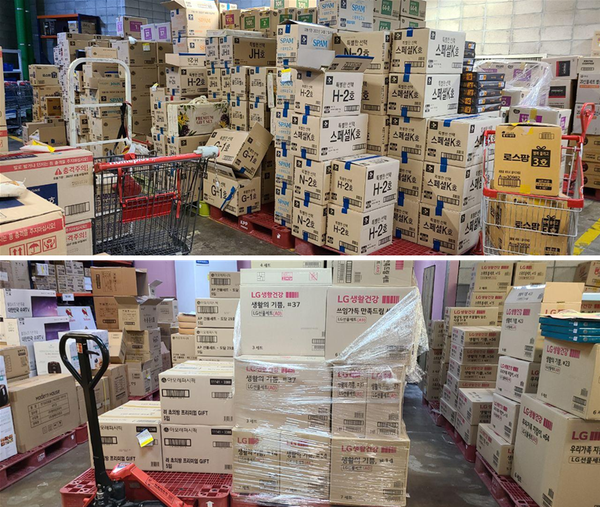 ▲ 추석 선물세트 박스들이 마트 물류창고에 쌓여있다. 상자에 구멍은 없다. [사진 : 마트노조]