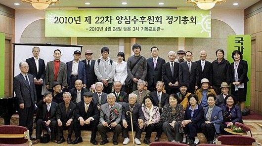 ▲2010년 제22차 양심수후원회 정기총회 [사진 : 김교영]