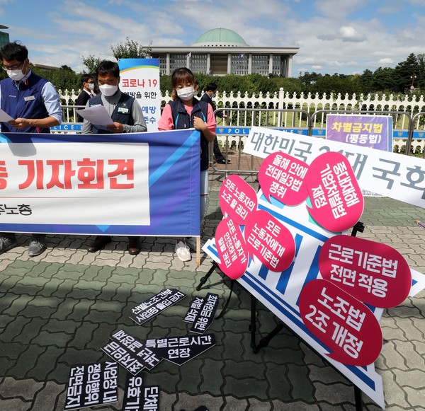 ▲ 전태일3법 제정을 촉구하는 민주노총 기자회견. [사진 : 뉴시스]