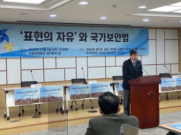 ▲ 이종걸 민족화해협력국민협의회(민화협) 대표상임의장