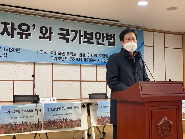 ▲ 권정오 전교조 위원장