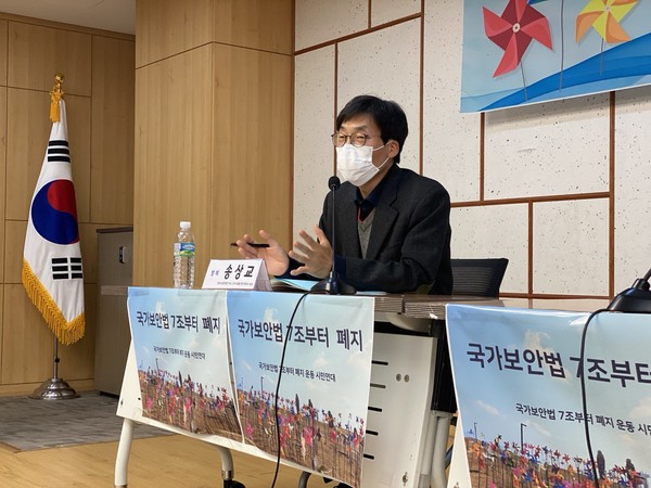 ▲ 송상교 변호사