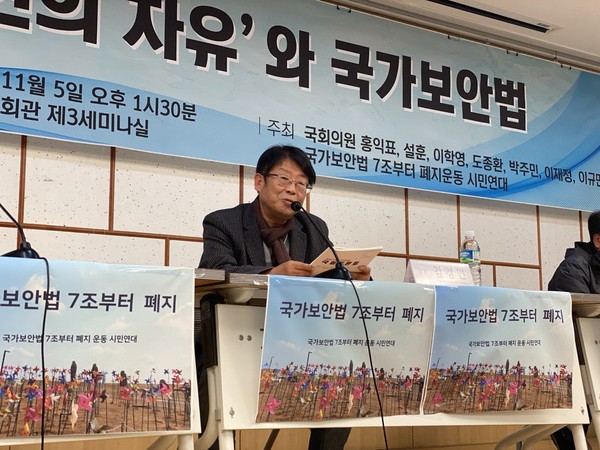 ▲ 김경민 6.15남측위 공동대표