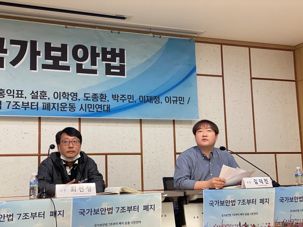 ▲ 김덕진 활동가(오른쪽)