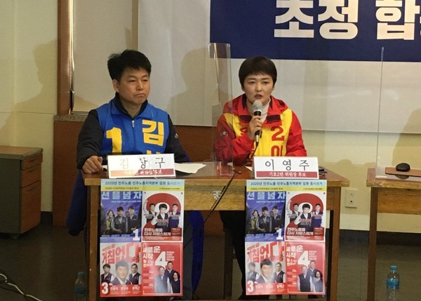 ▲ 기호2번 이영주 위원장 후보가 토론하고 있다.