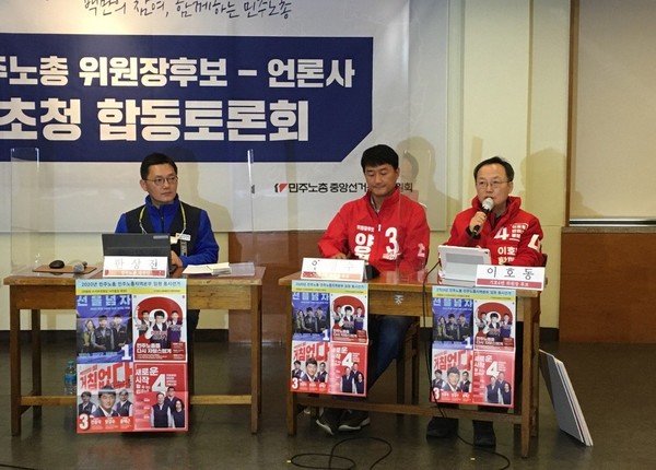 ▲ 기호4번 이호동 위원장 후보가 토론하고 있다.