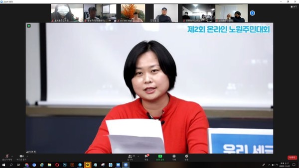 ▲ 노원구 월계동 주민 강미경 씨가 노원주민대회에 참가해 발언하고 있다.