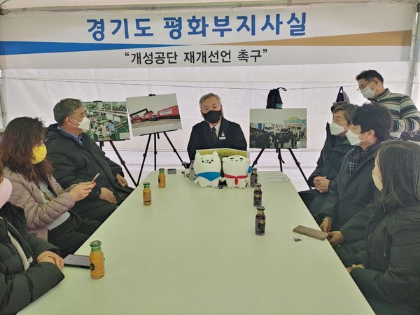 ▲ 이재강 경기도 평화부지사를 응원하며