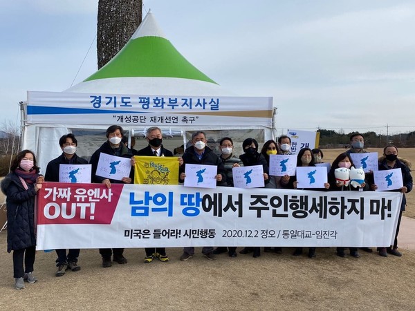 ▲ 이재강 천막 평화부지사실 앞에서