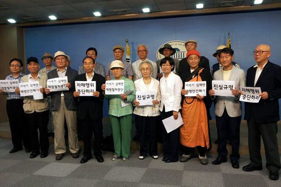 ▲ 2012년 7월 22일 국회 정론관에서 재야 원로 82명이 이석기·김재연 의원 제명에 대한 입장 발표 기자회견 후 단체사진 [사진 - 전 김미희 통합진보당 의원실]