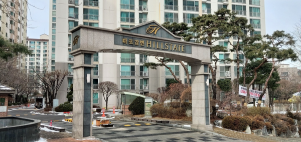 ▲ 마포구 내 아파트[사진 : 필자제공]