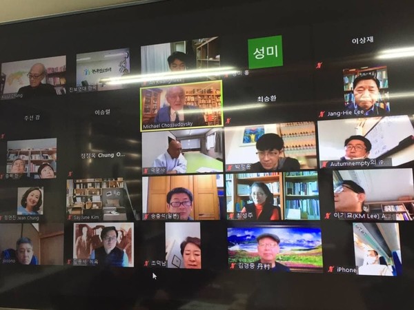 ▲ 미셸 초서도브스키 교수 줌 강연회