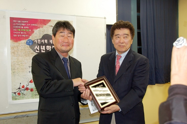 ▲ 2015년 전통 설날, 미국 LA ‘진보의 벗’ 이용식 회장이 내게 ‘늘 푸른 청년상’을 안겨 줬다.