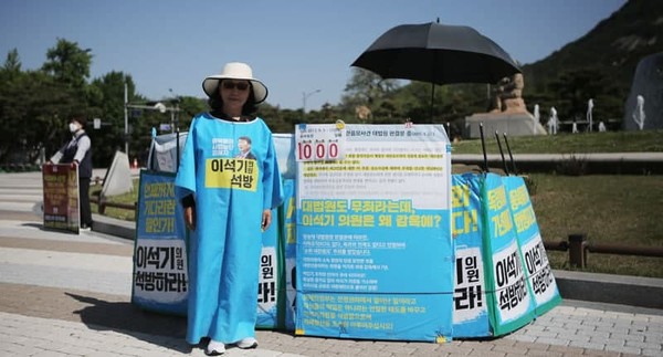 ▲ 고 이경진 선생