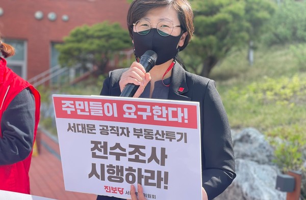 ▲진보당 서대문구위원장 박희진