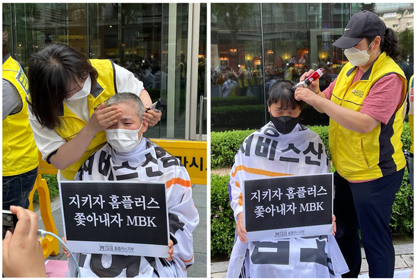 ▲ 13일, 홈플러스 노동자들이 집단 삭발했다.