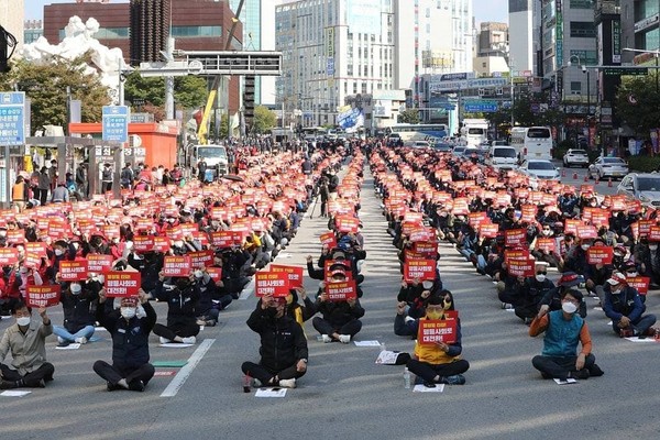 세종충남 총파업 대회