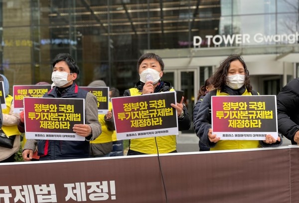 ▲ 강우철 마트노조 서울본부장이 ‘먹튀폐점매각’ 경과를 보고했다.