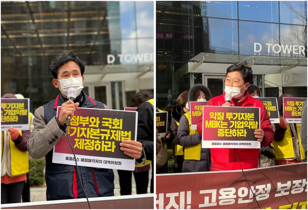 ▲ 김진억 민주노총 서울본부장(왼쪽), 오인환 진보당 서울시당 위원장.