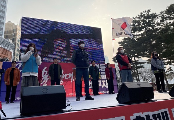 ▲ 노동기본권 보장에 대한 목소리를 높인 노동자들.