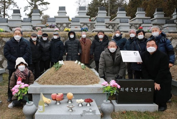 2021년 12월 18일, 최백근 선생 60주기 추모식[사진 출처 : 양심수후원회]